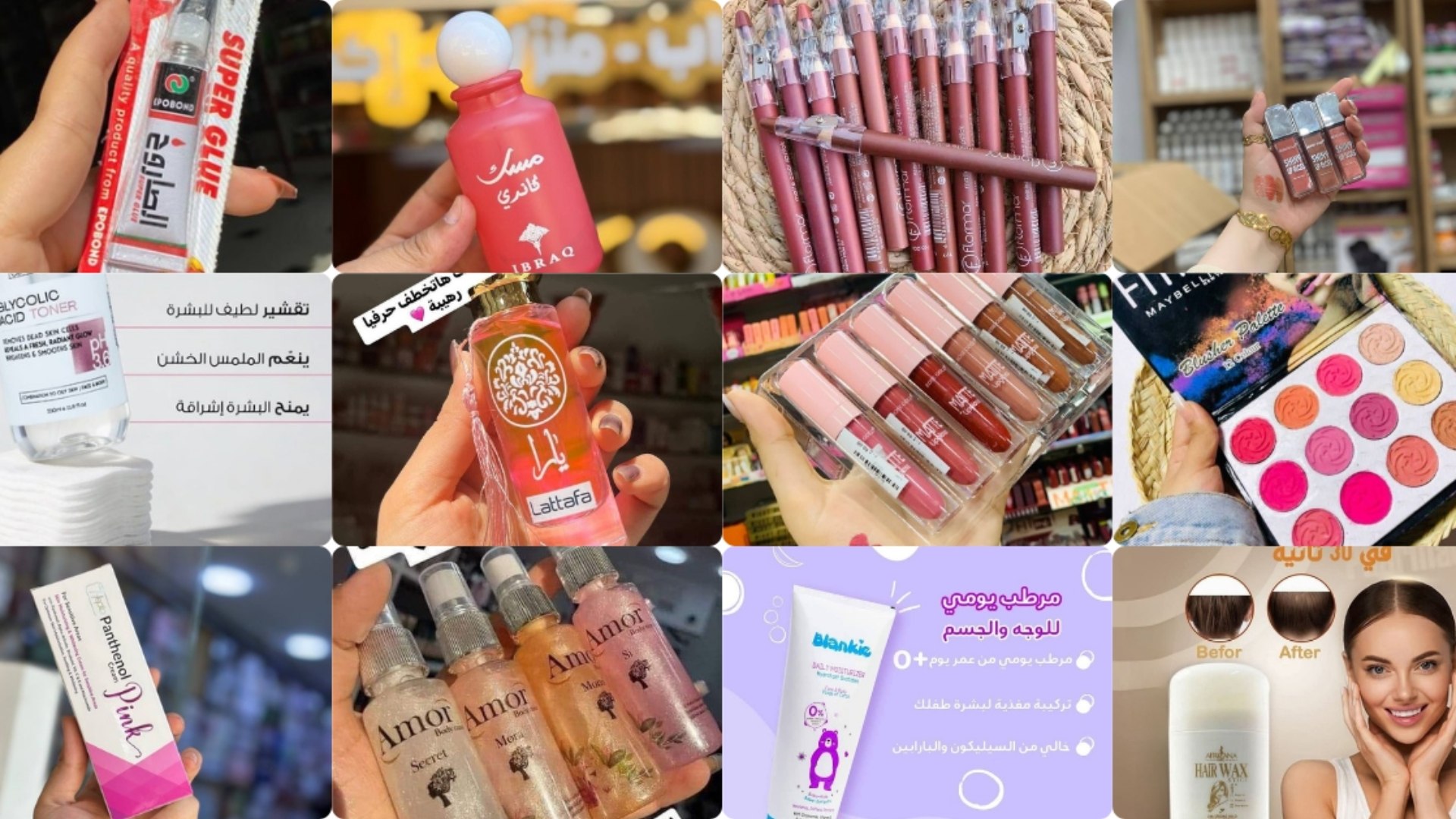 مكتب كارما للمكياج جملة فقط 💄💅