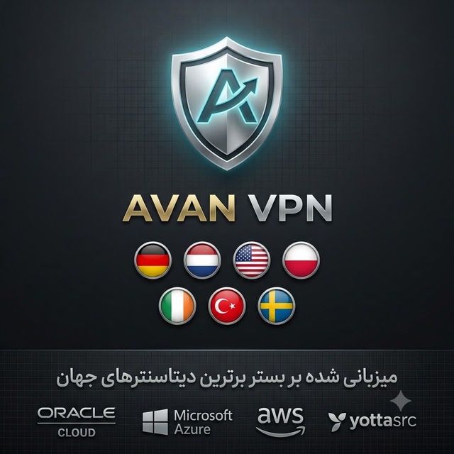 @avanvpnchannel