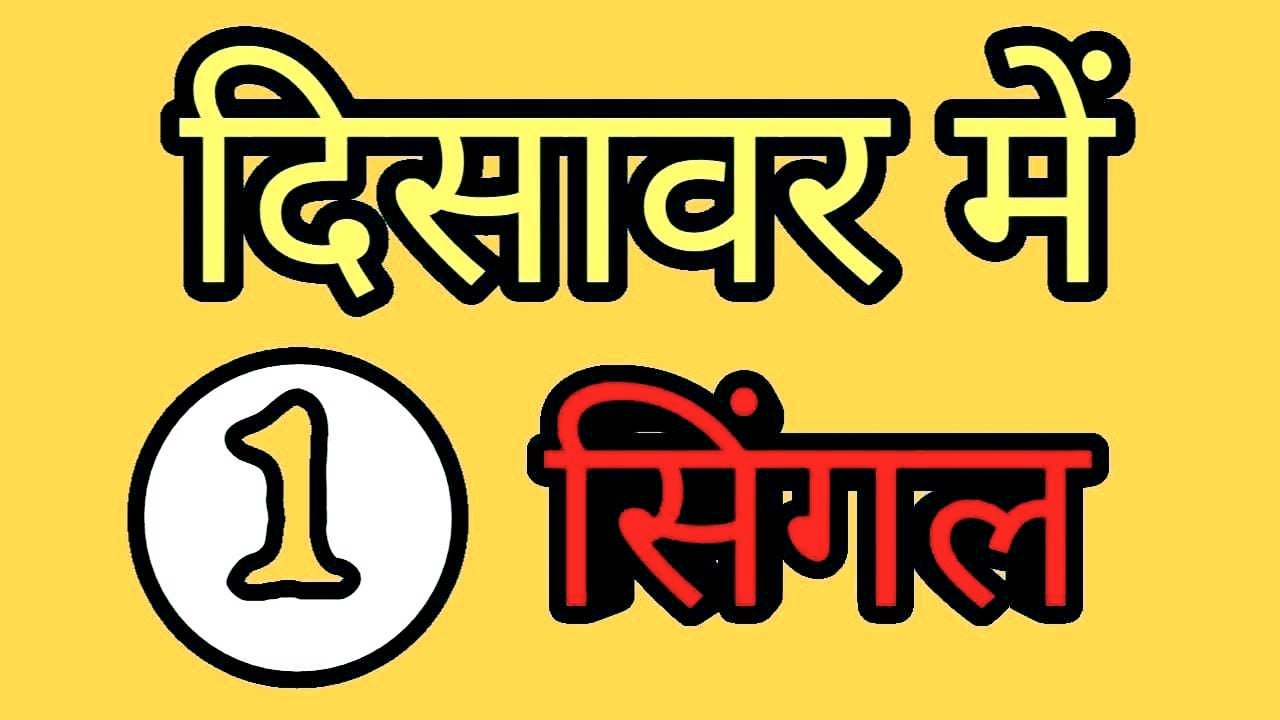 " 𝔸𝔸𝕄𝕀ℝ 𝔹ℍ𝔸𝕀 " ( सट्टा किंग )
