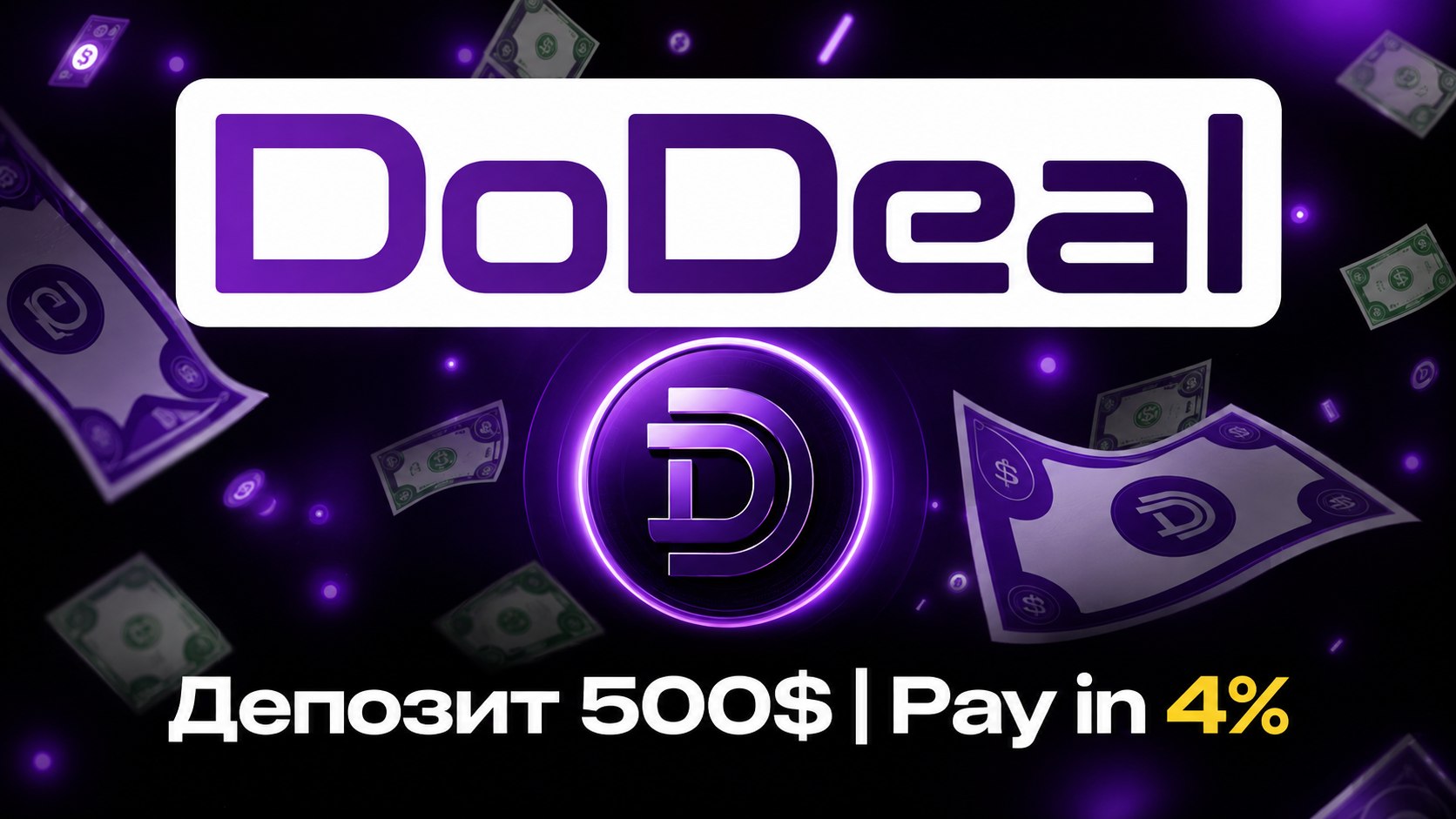 DoDeal | P2P-процессинг в Корее