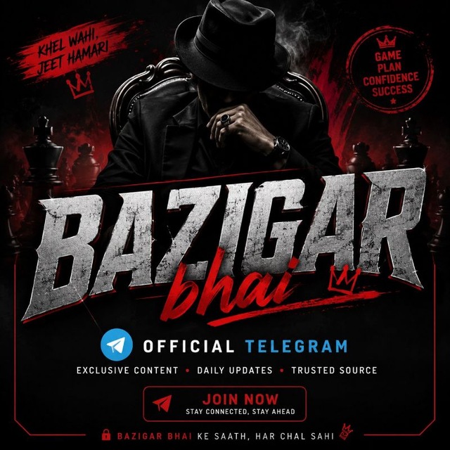 @bazigerbhaimarket