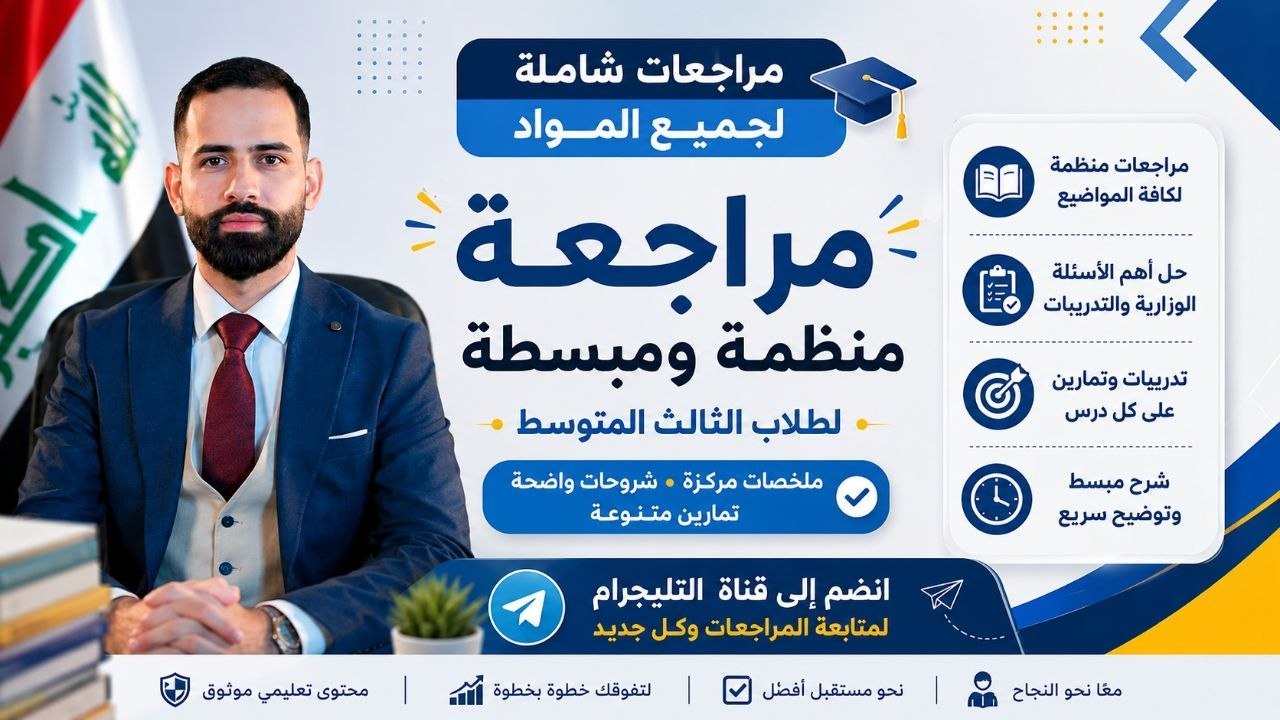 مرشحات عباس علي الغالبي