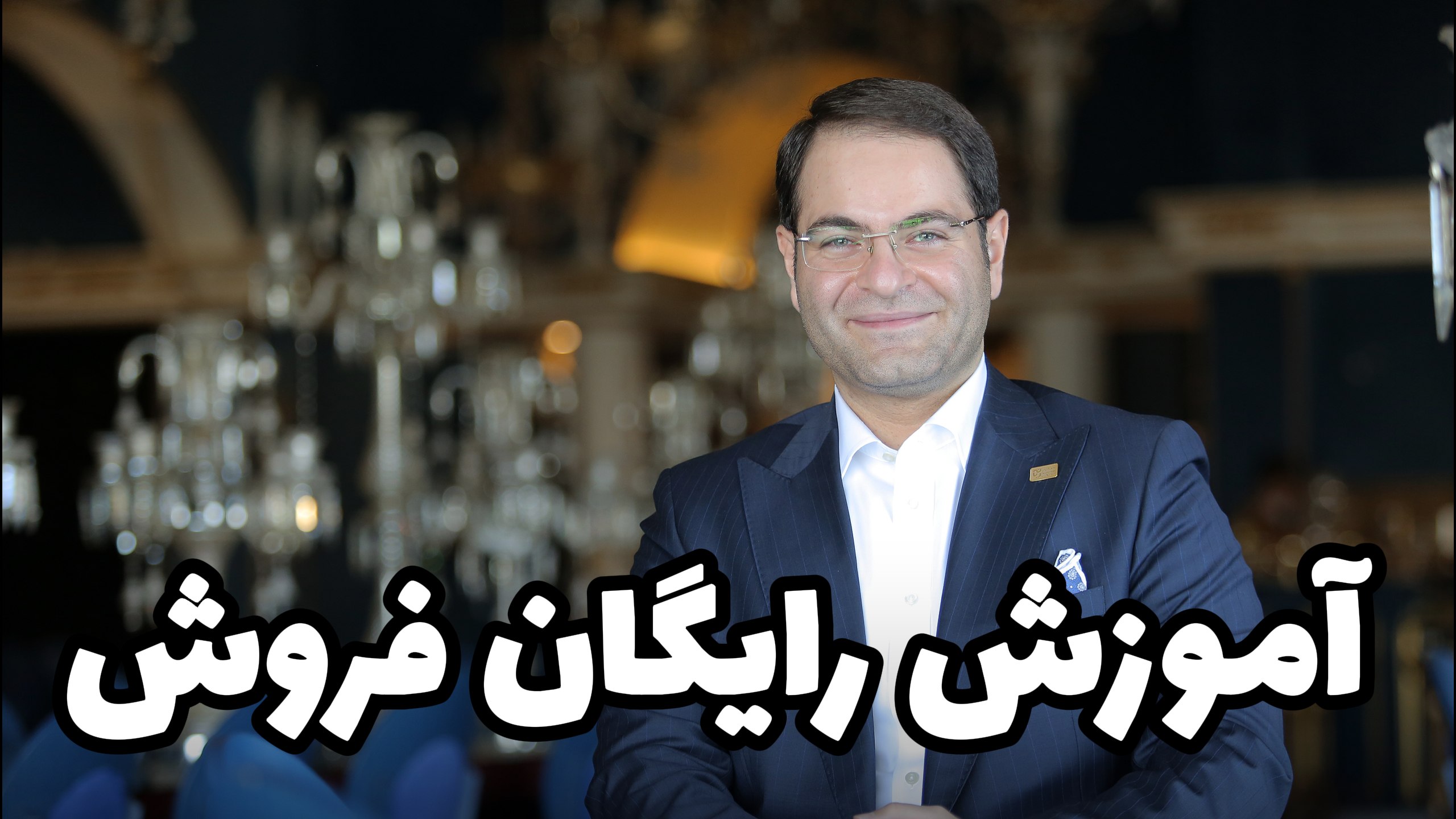 Rabbani | ربانی