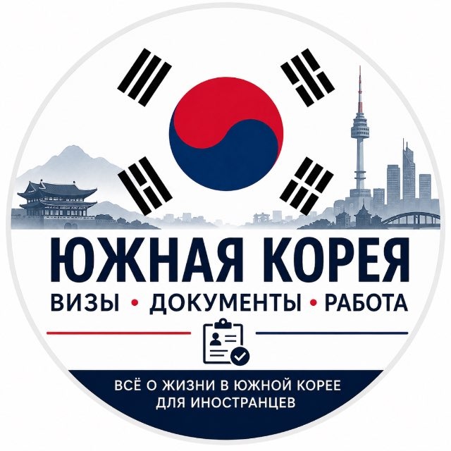 @koreavisaru