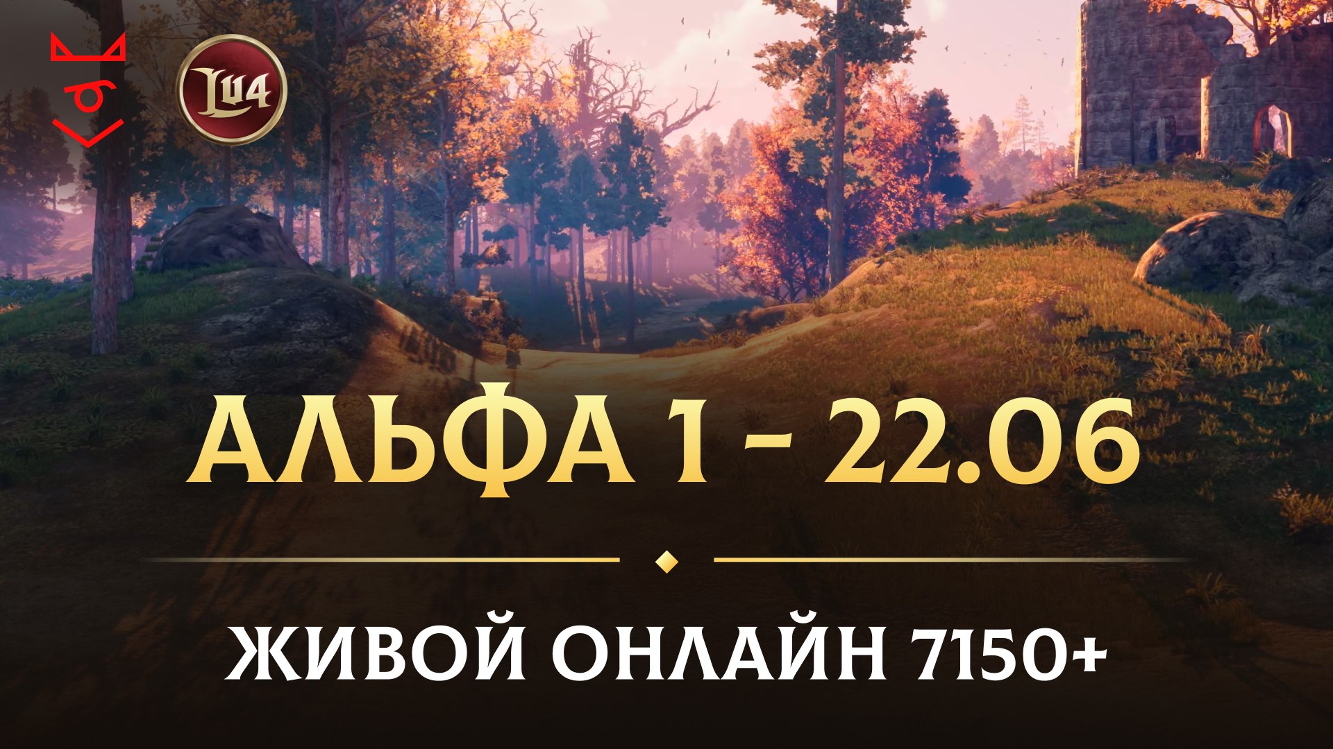 lu4.org
