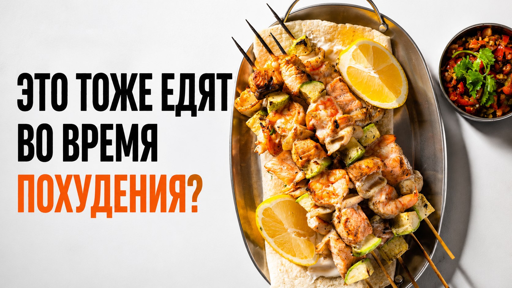 Leonov chef