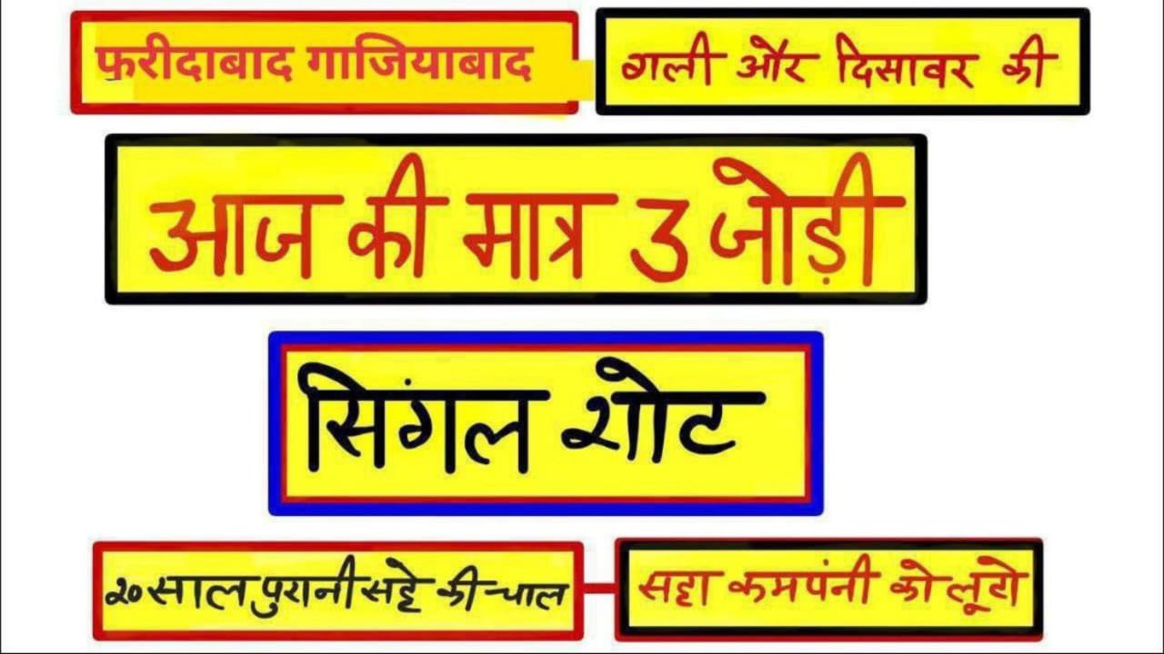 @lalit_bhai_pakad