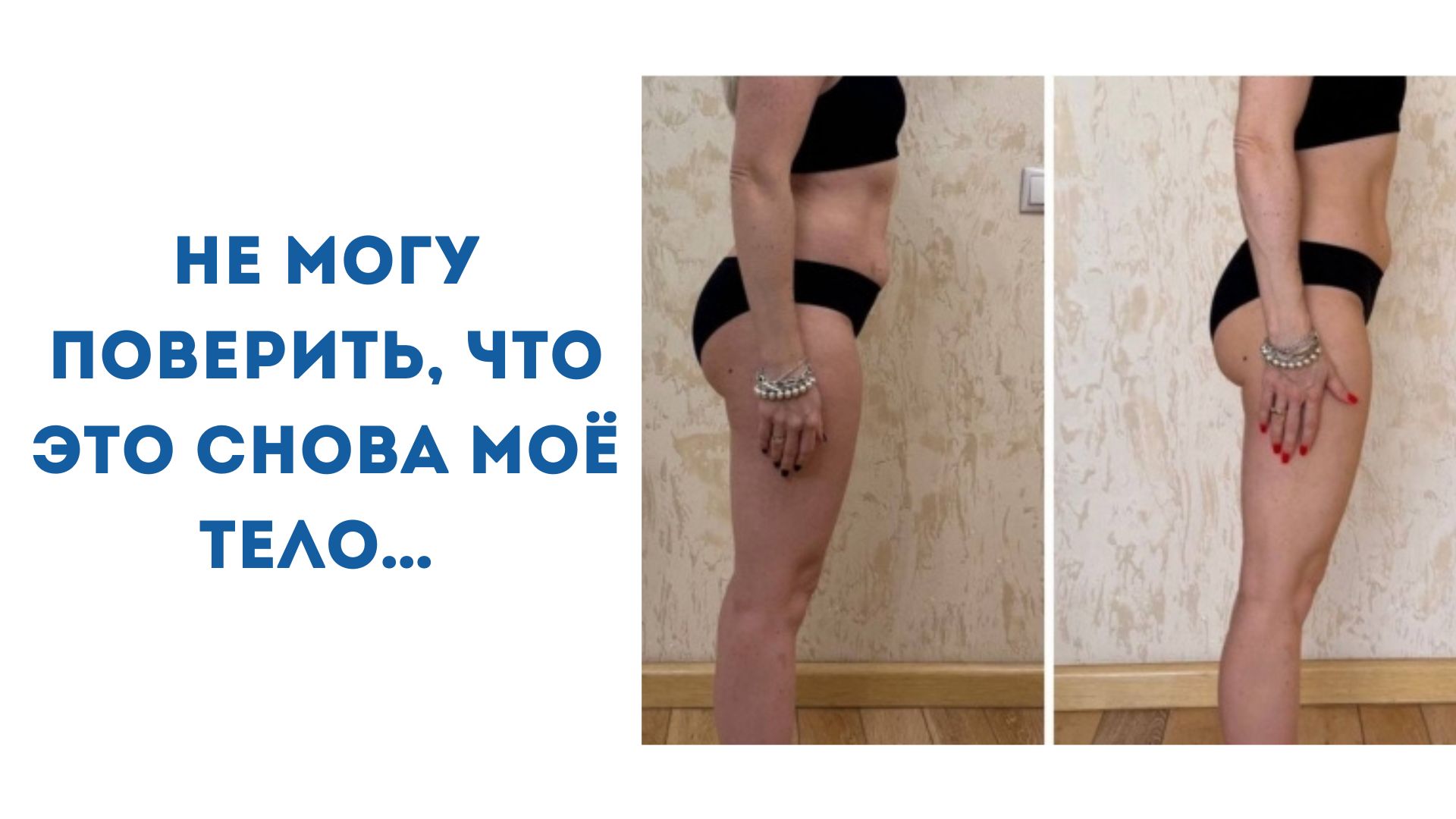 Эволюция тела | Пептиды