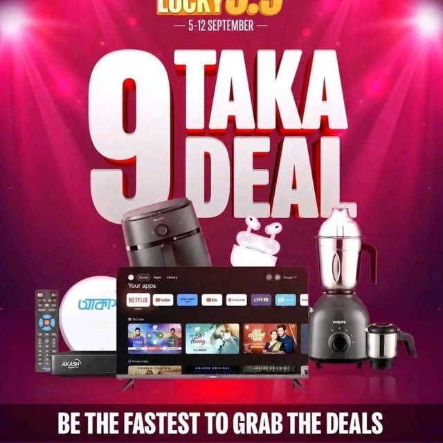 @daraz_deal_live