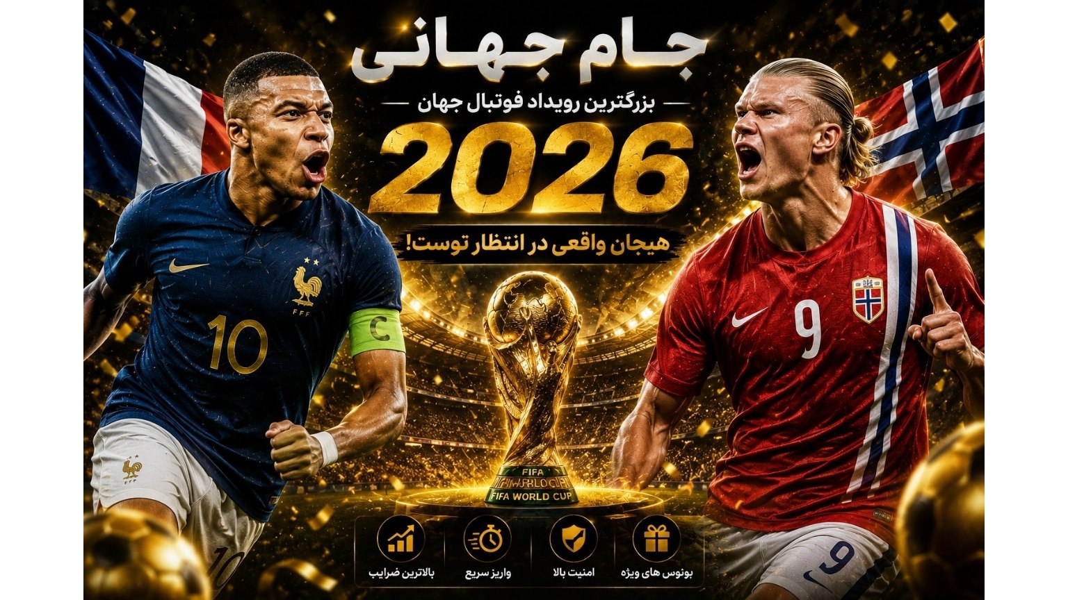 سایت Melbet