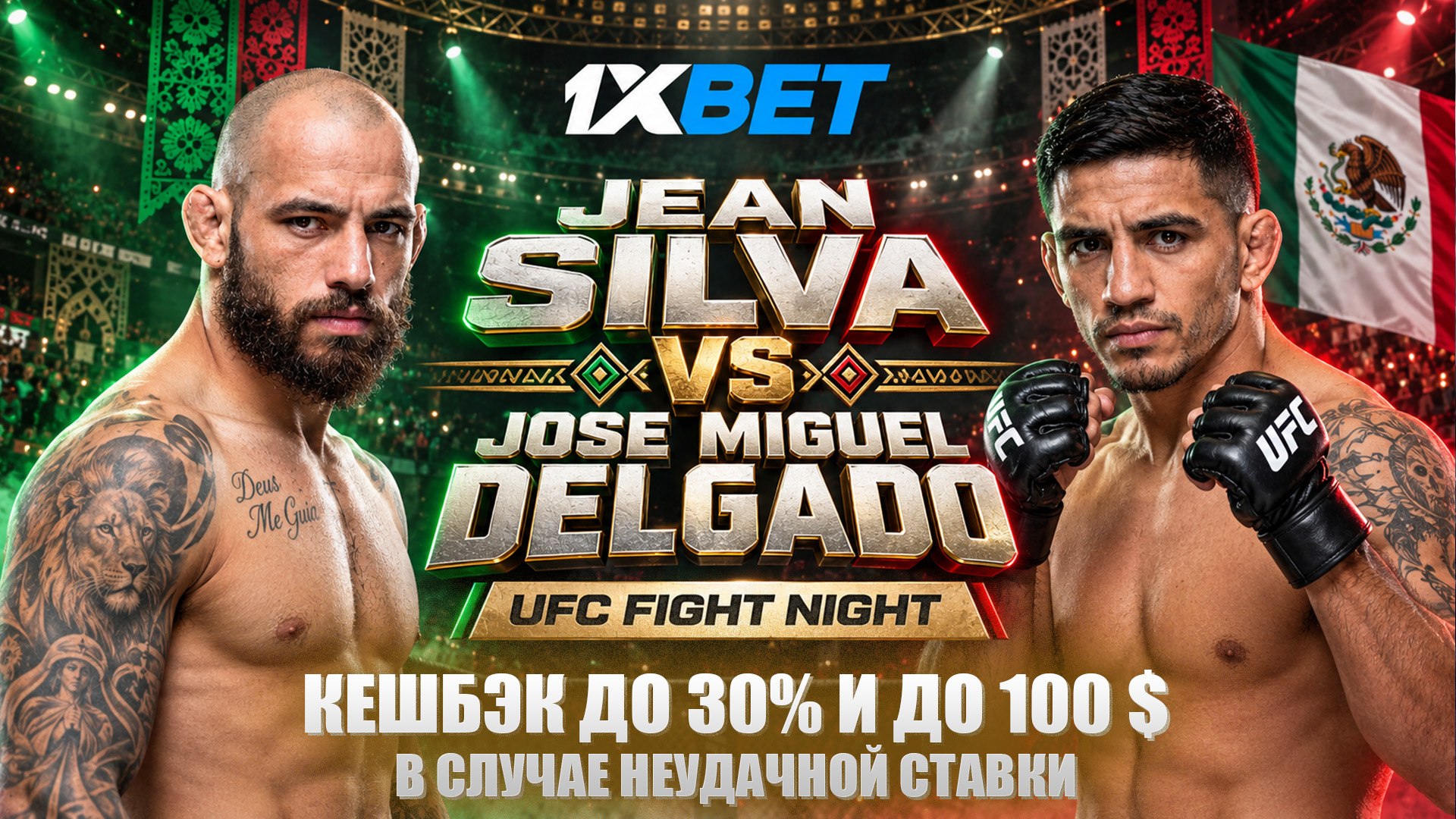 ¡Vamos, amigos! 🥊🇲🇽