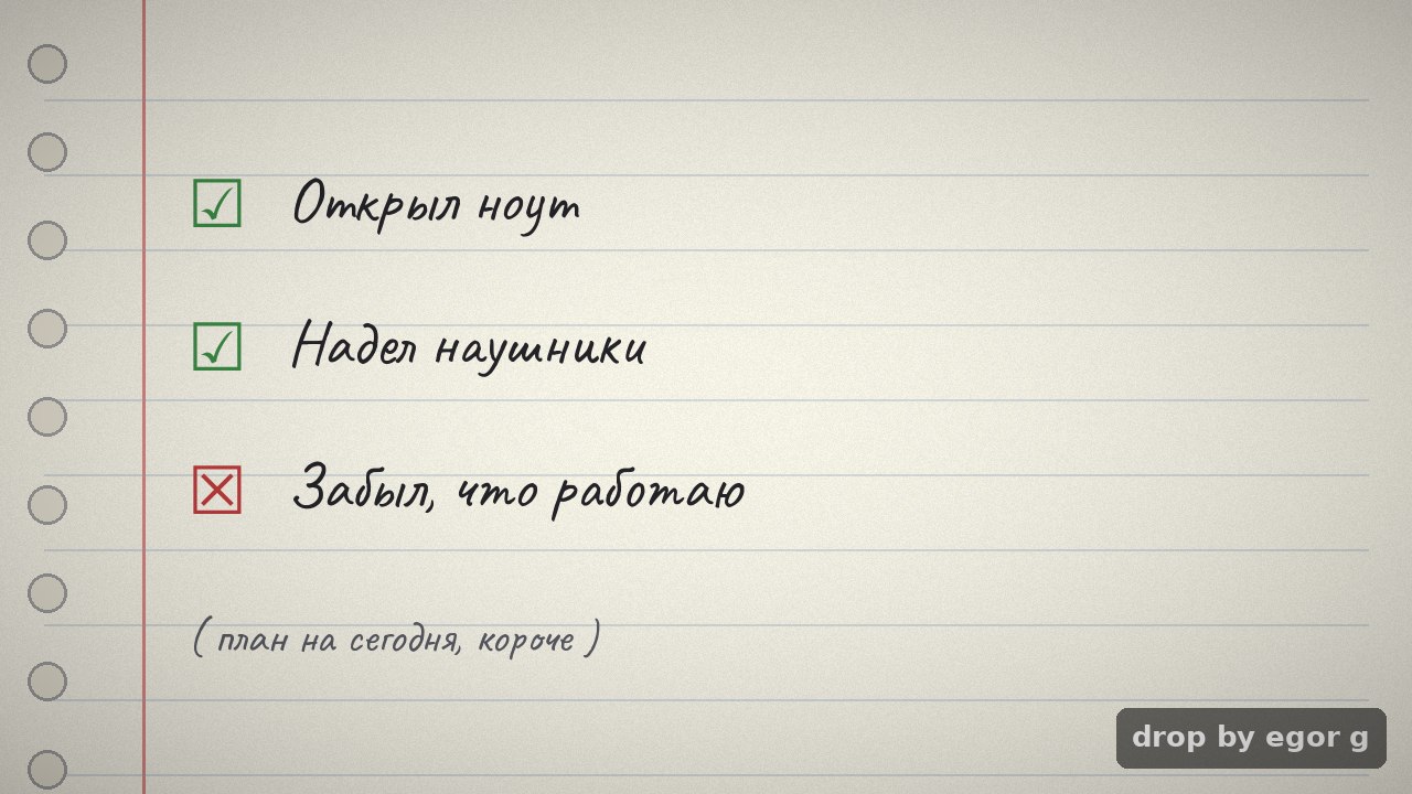 Drop by Egor G