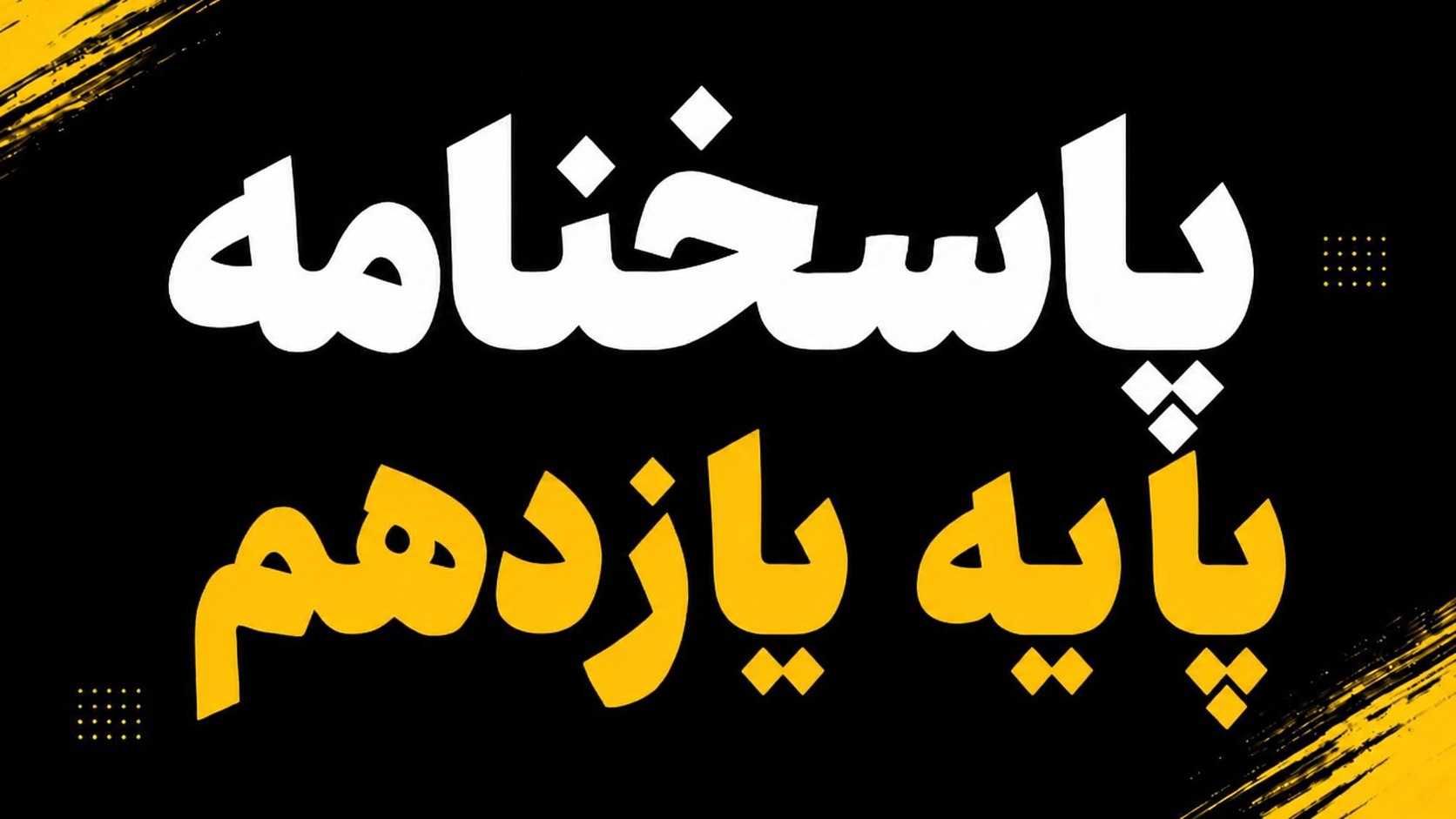 کتابکار رایگان