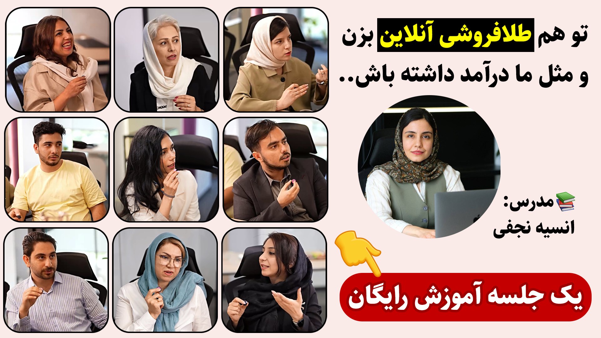 ایجاد گالری طلا با نیمگرم سرمایه با هوش مصنوعی | انسیه نجفی