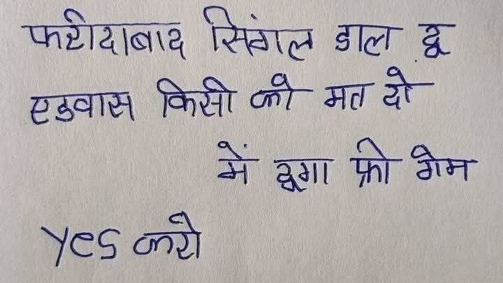 छोटा राजन 👑