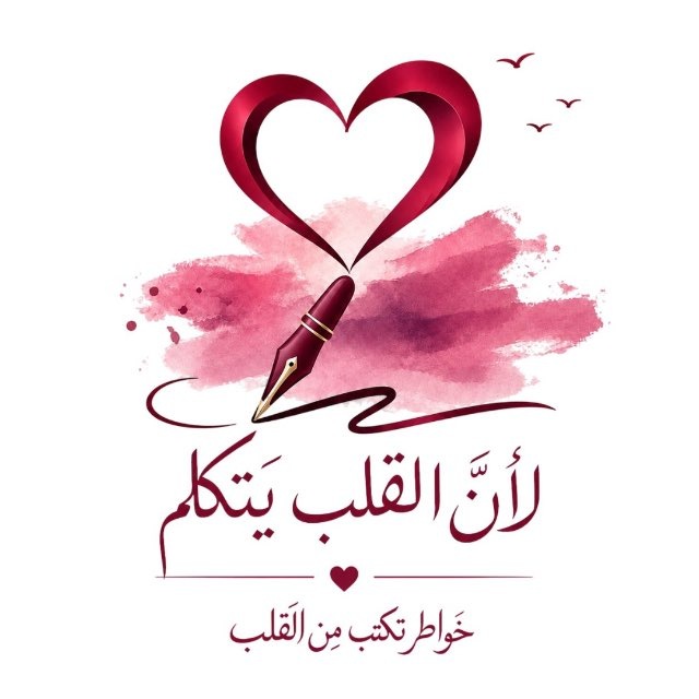 @heart_to_heart_by_sahar