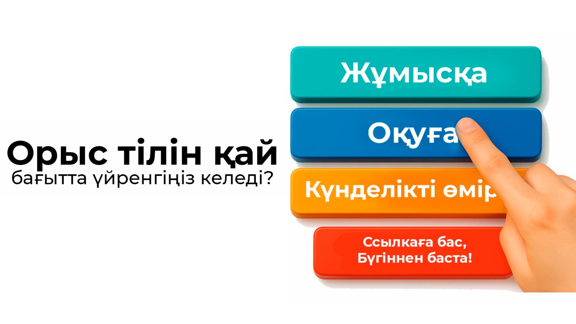 Akcent Academy