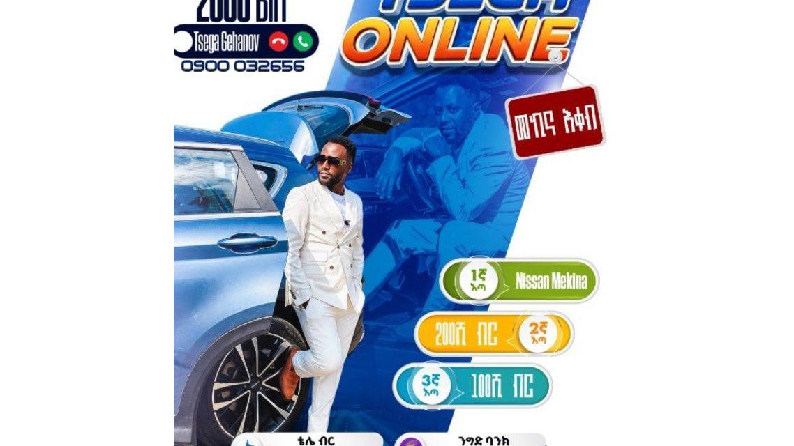 ፓስተር የመኪና 🚘መሸጫ