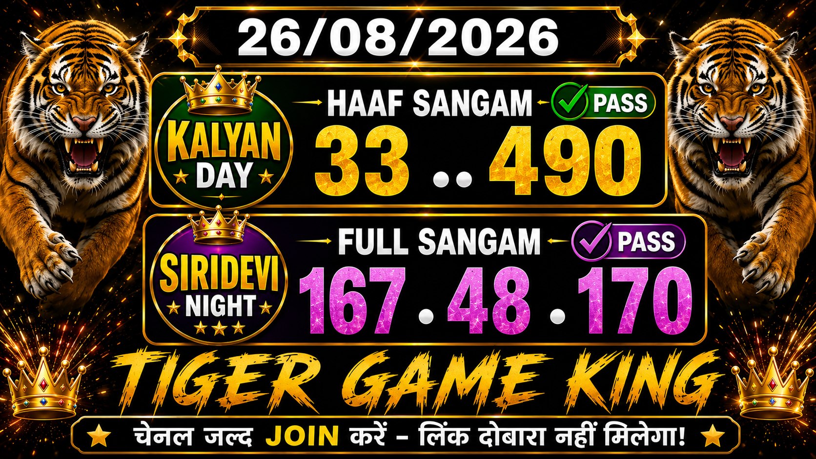 👉TIGER GAME KING🔥