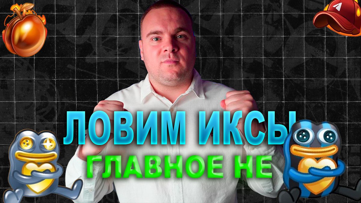 PRO CRYPTO