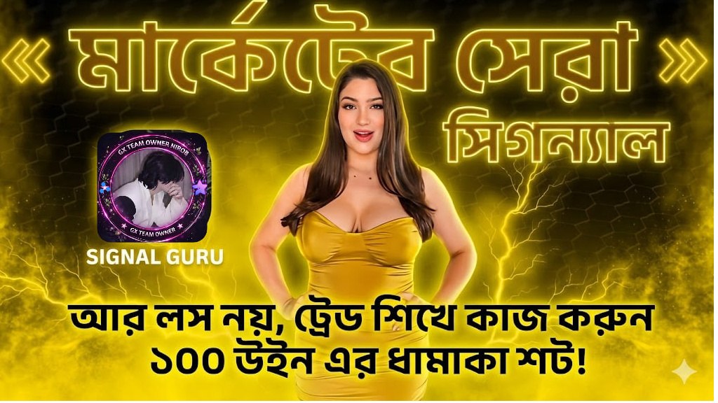 𝗚𝗫 𝗕𝗜𝗚 𝗖𝗢𝗠𝗠𝗨𝗡𝗜𝗧𝗬