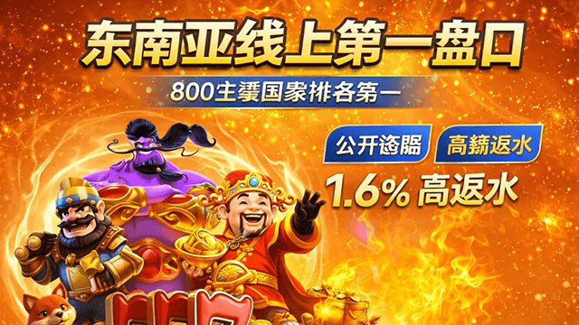 GameVIP 游戏集团 ®Ⅲ
