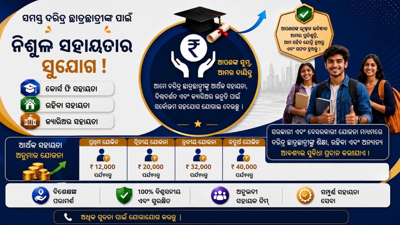 सभी गरीब छात्र 2,000 से 3,000 तक INVEST करके 10 से 15,000 तक PROFIT कमाओ 💸 आपके पैसों की मेरी जिम्मेदारी होगी