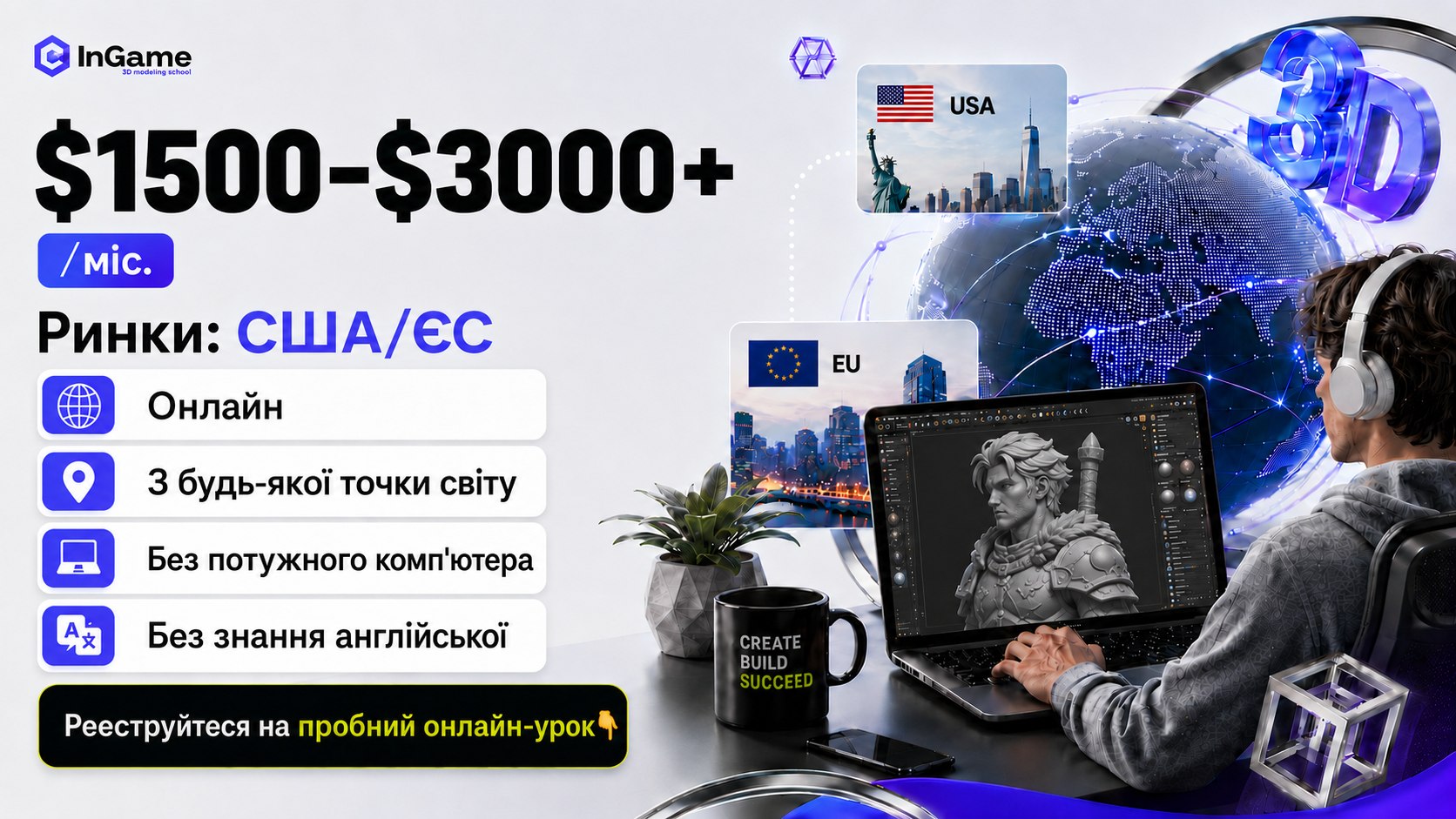 Заробляйте $1500+/міс онлайн 👩🏻💻