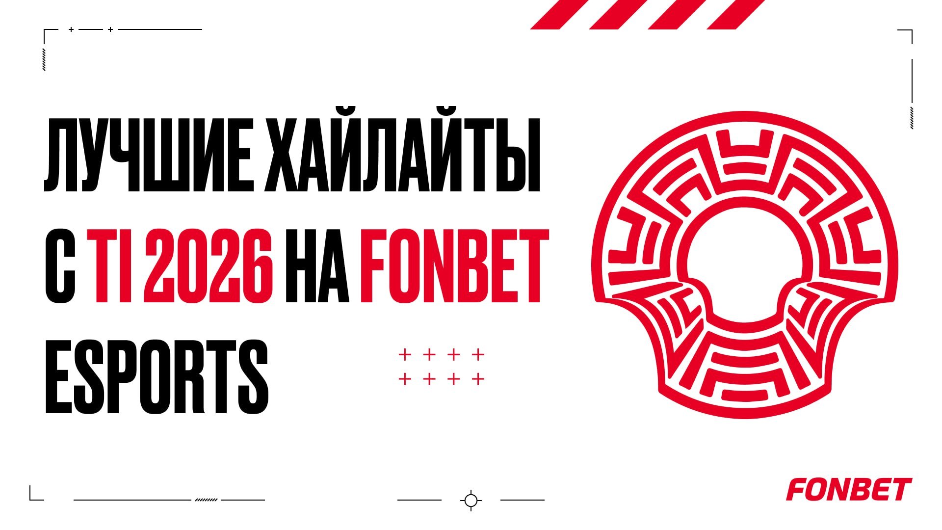 FONBET Esports