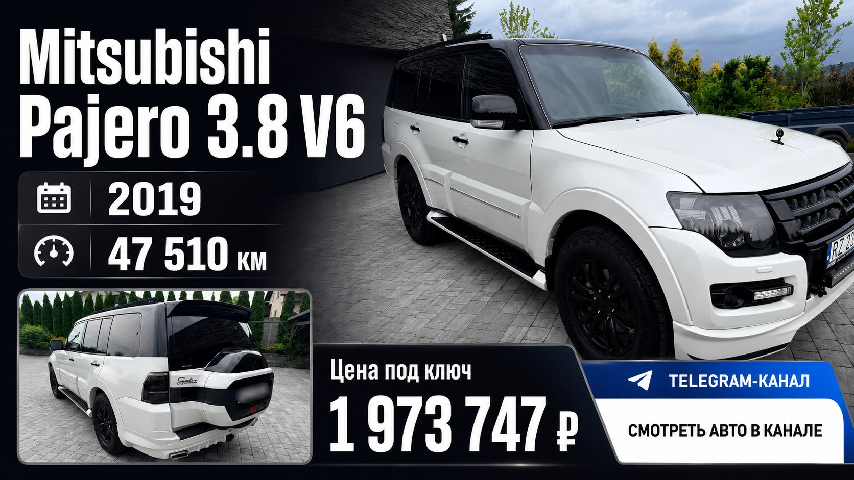 EL-Transit | Пригон авто из Европы
