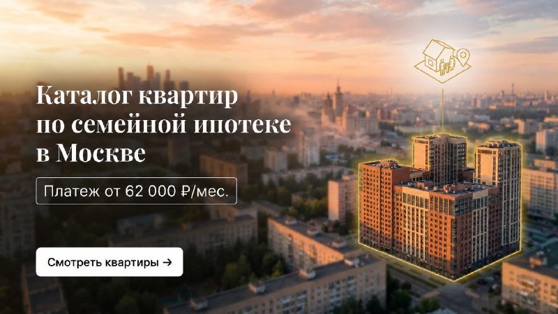 MAINSIDE | Подбор новостроек Москвы