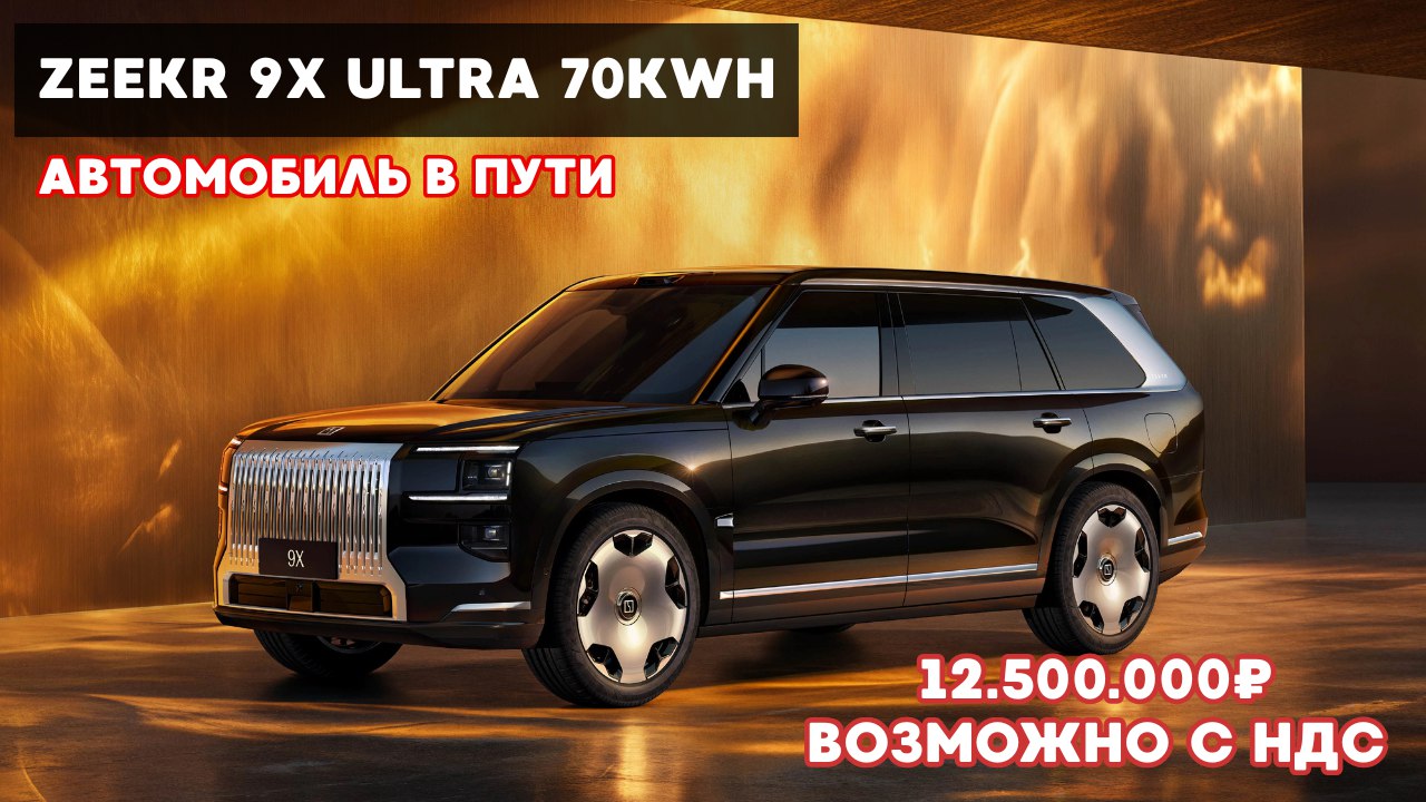 Авто из Европы, Кореи, Китая и США в CAREXPORT