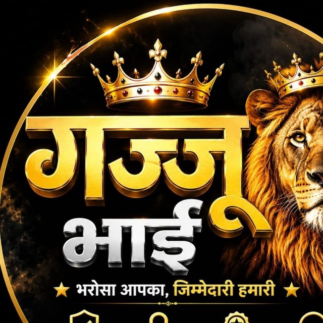 @gajjubhai0001
