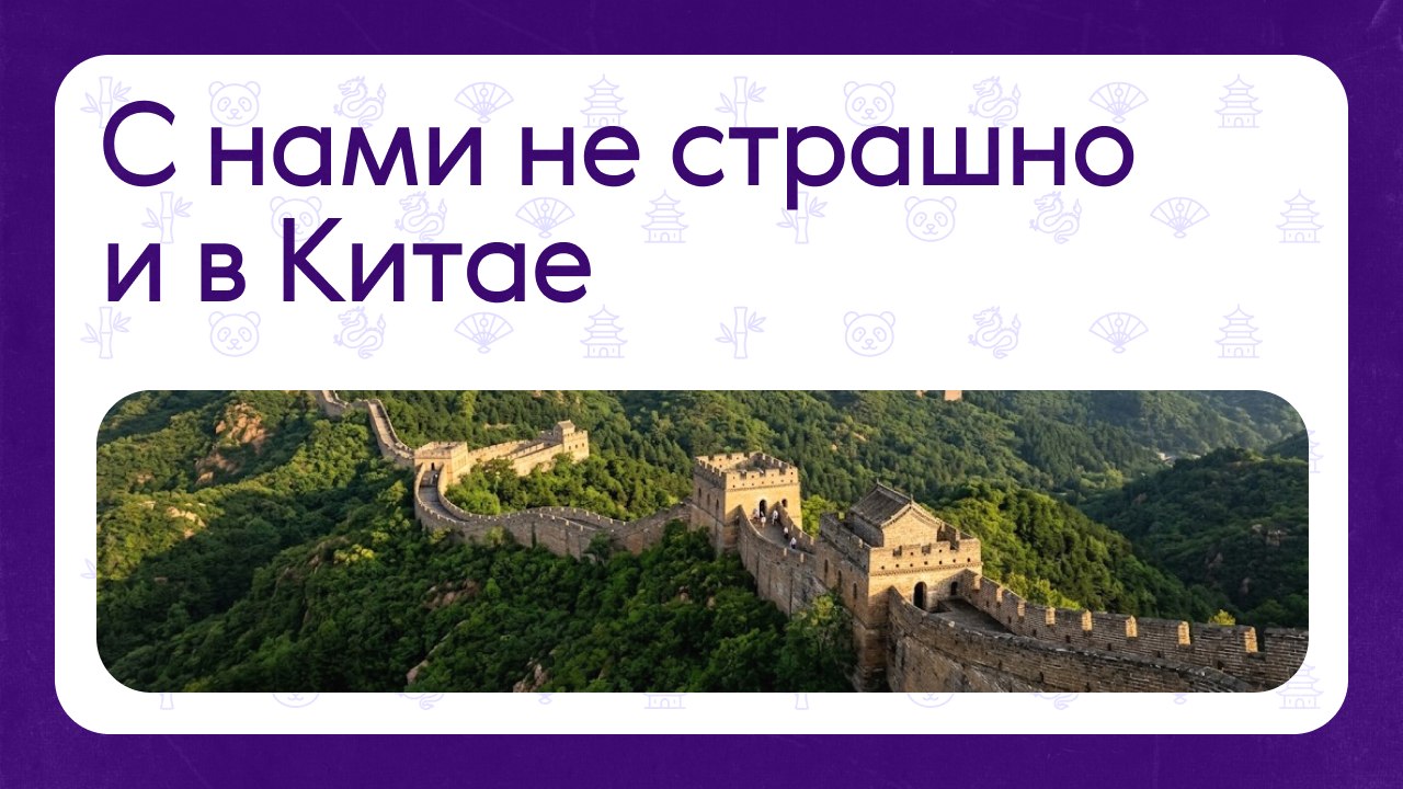 Застраховано в Ренессанс