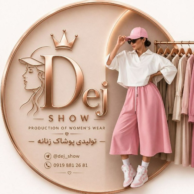 @dejshow
