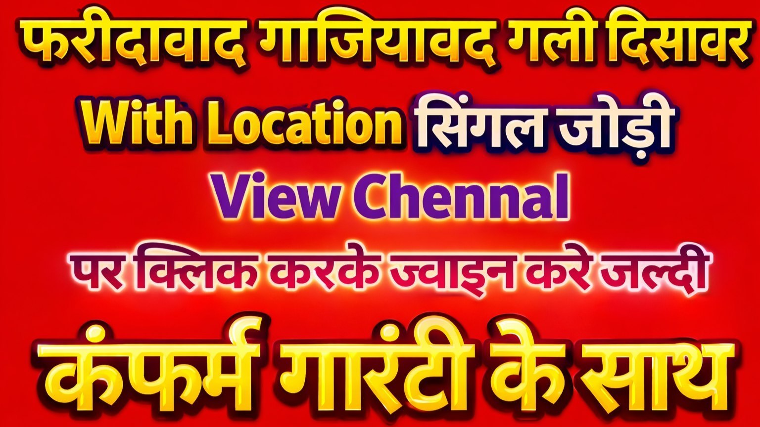 𝗩𝗜𝗣𝗜𝗡 𝗦𝗜𝗡𝗚𝗛 ( सट्टा किंग)