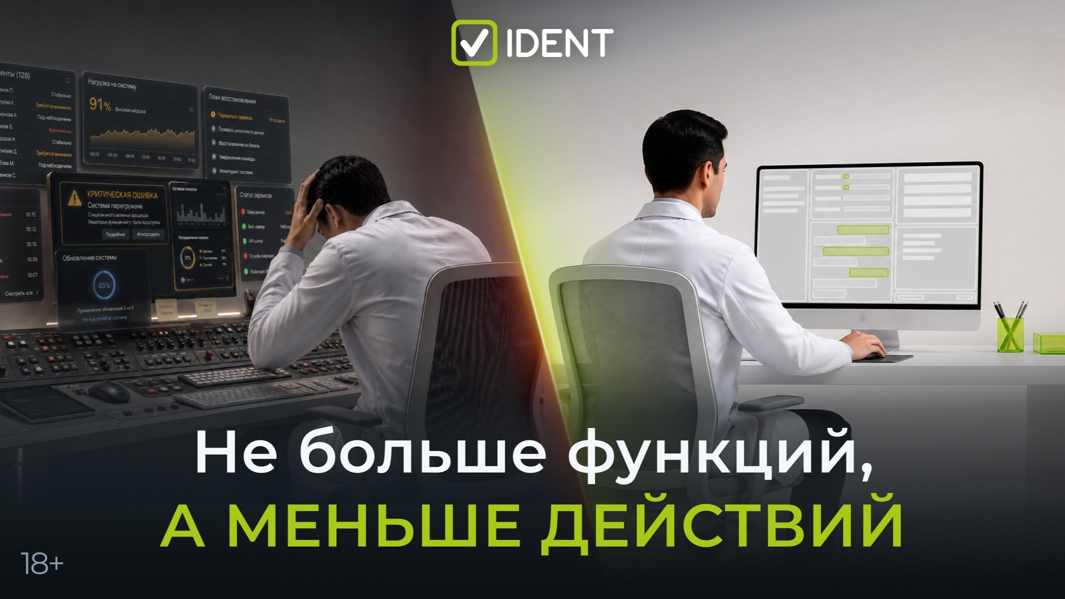 IDENT — программа для стоматологии