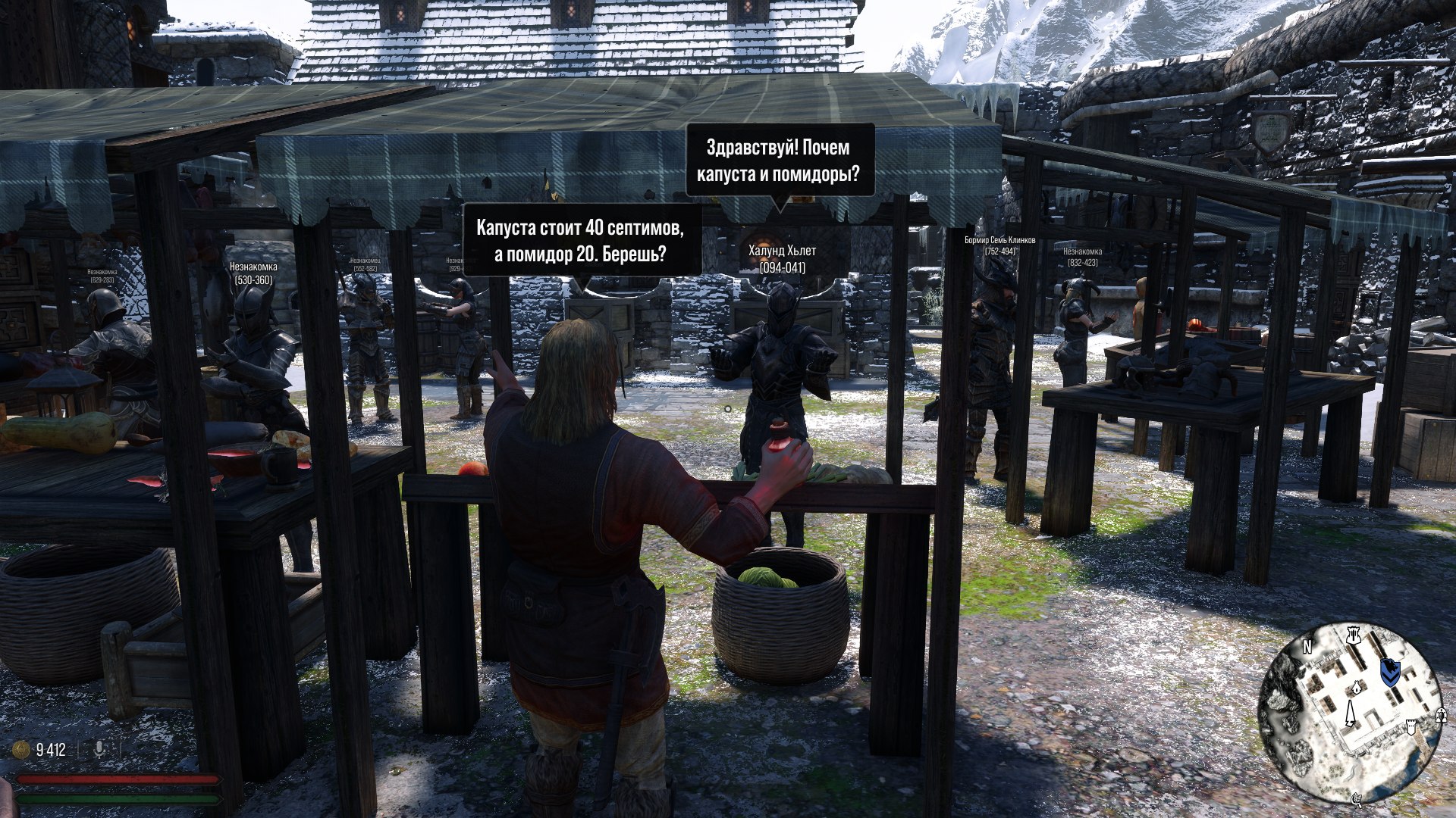 Skyrim RP Reborn