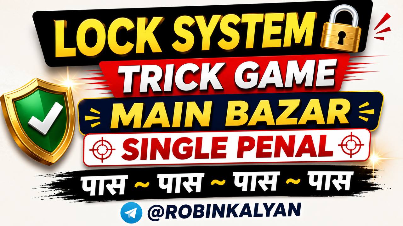 ROBIN KALYAN