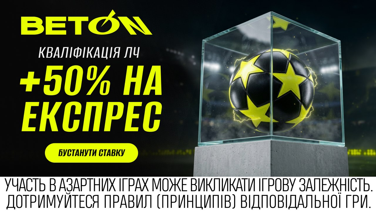 BETON