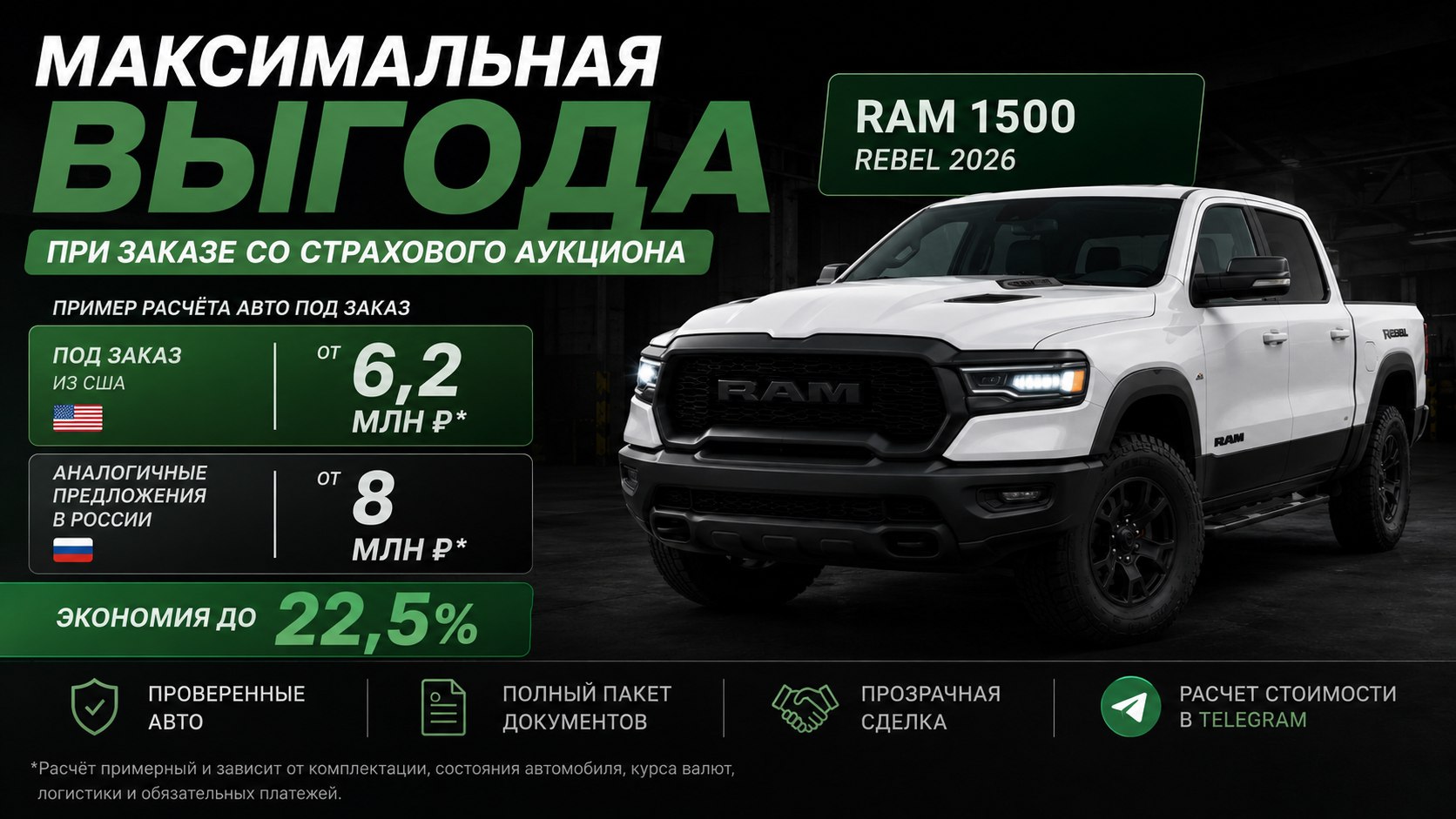 Auto Desk - Платформа для покупки авто из США, Европы, Кореи, Китая и Грузии