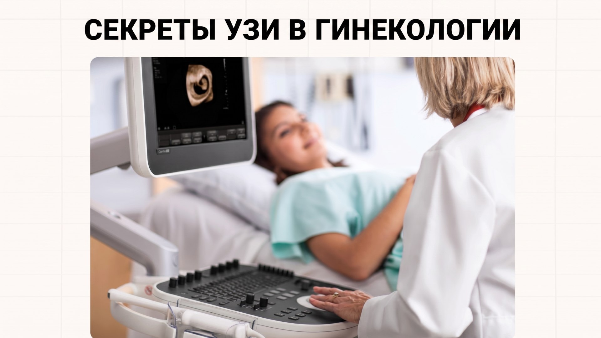 Бесплатный вебинар!