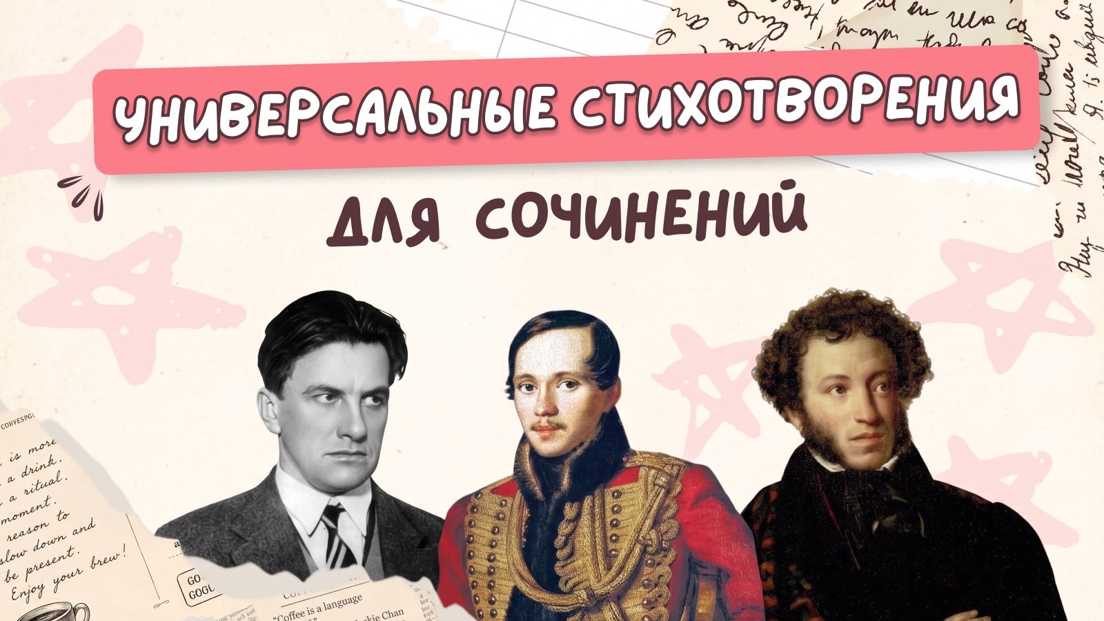 литература и котики \ ЕГЭ и ОГЭ стадикэтс