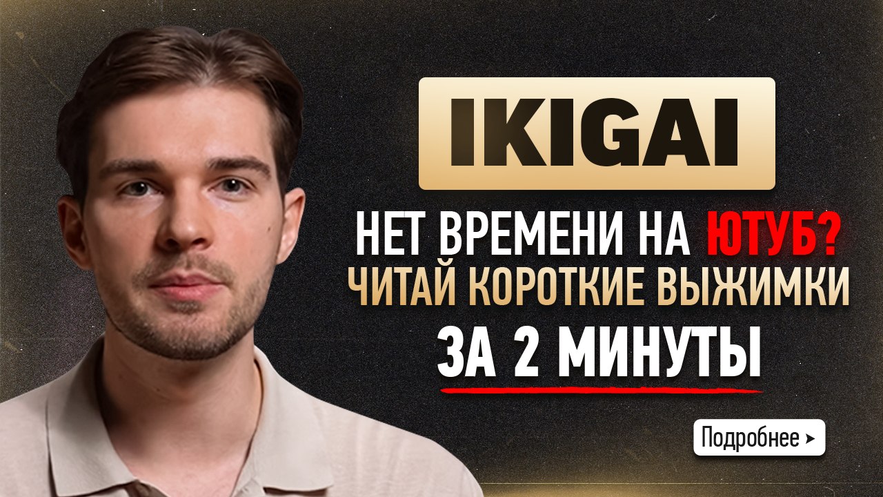 КриптоВыжимки