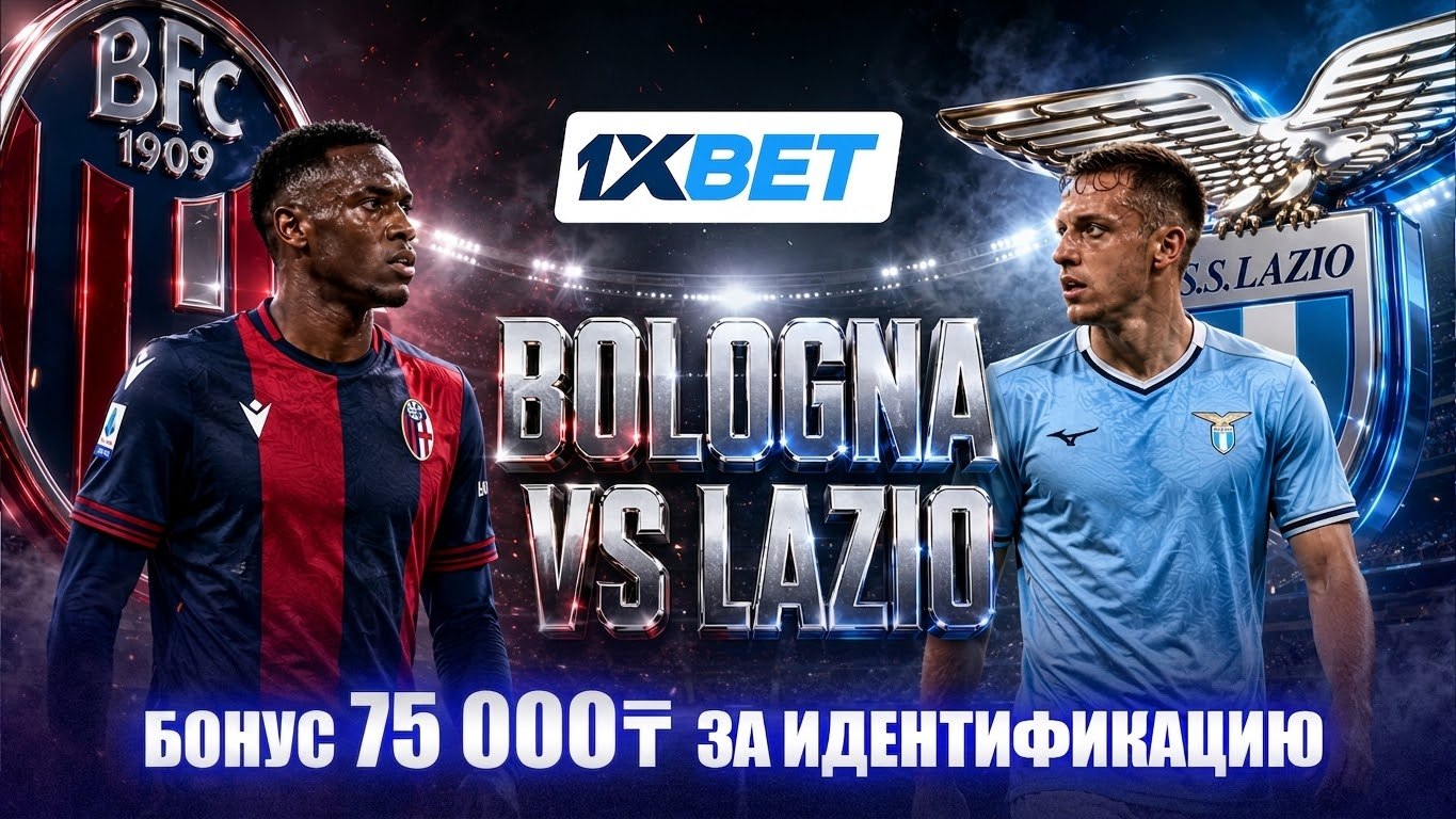 Фрибет 40 000₸ от 1XBET за верификацию!
