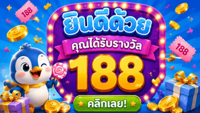 🇹🇭THB.CASINO-คาสิโนที่คู่ควรเล่นที่สุดในไทย