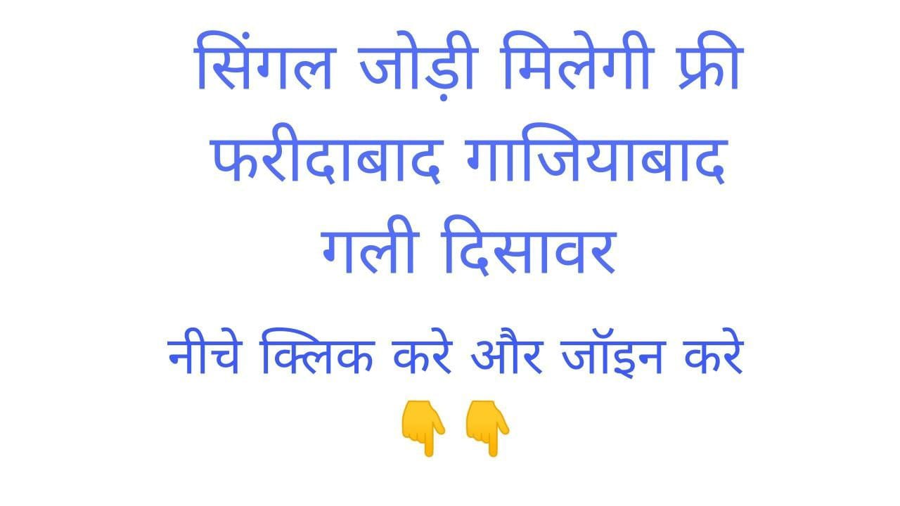 करण सिंह राजपूत (SATTA KING)