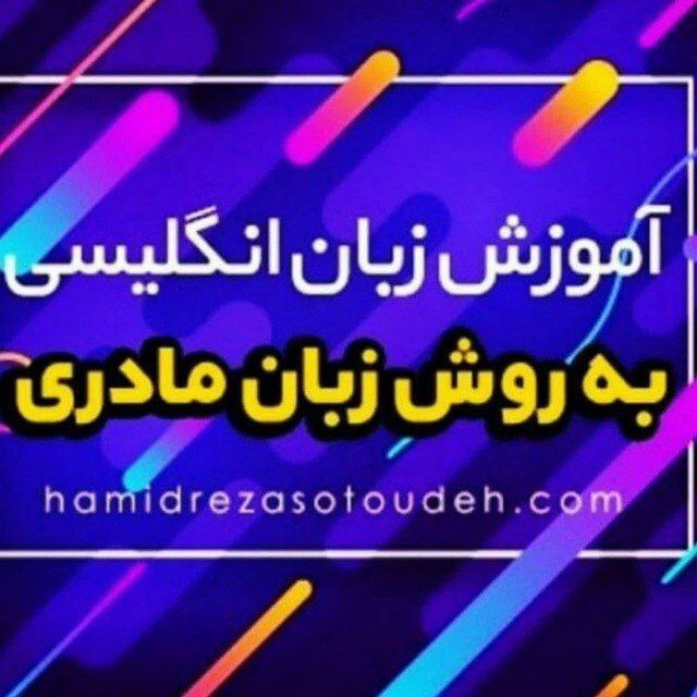 @hamidrezasotoudeh98