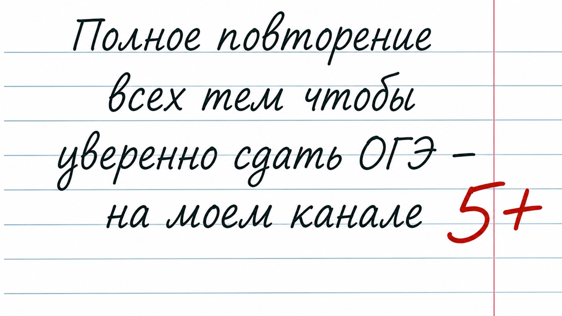 Равиль Кандинский | Обществознание ОГЭ | Умскул