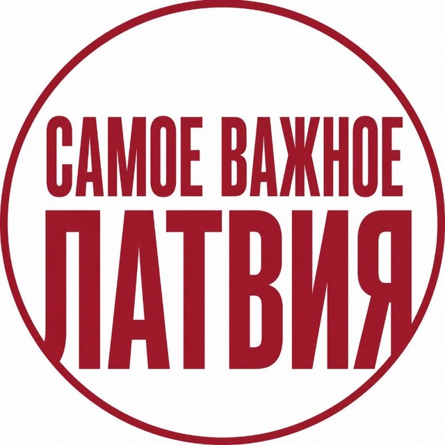 @best_news_latvia